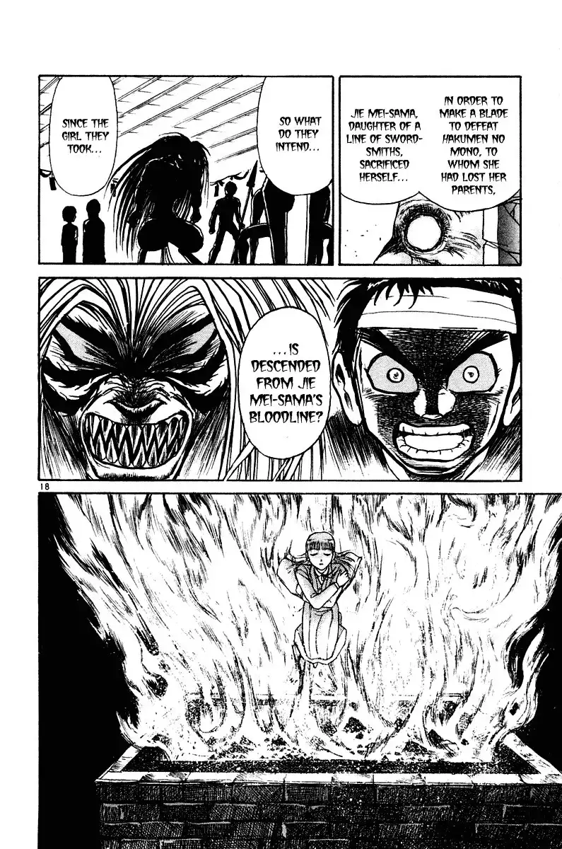 Ushio and Tora Chapter 252 17